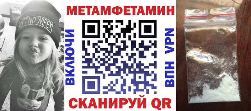 Амфетамин 97% наркота Козьмодемьянск