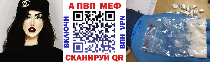Alpha-PVP мука  Козьмодемьянск 