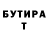 Кодеиновый сироп Lean Purple Drank Valia Onoshko