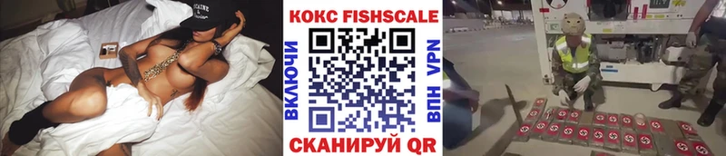 ссылка на мегу ТОР  Козьмодемьянск  Кокаин 98% 