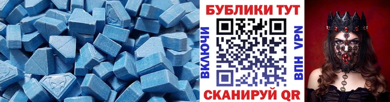 ЭКСТАЗИ Cube  как найти наркотики  Козьмодемьянск 