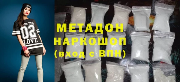 скорость mdpv Балахна