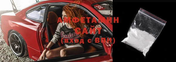 2c-b Баксан