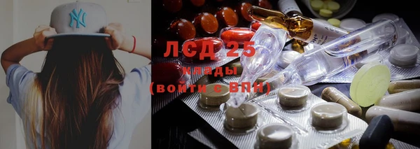 экстази Беломорск