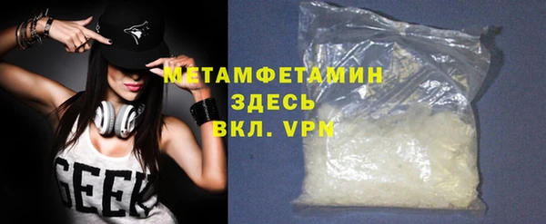 MDMA Premium VHQ Армянск