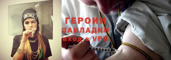 экстази Беломорск