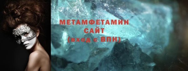 спиды Аркадак