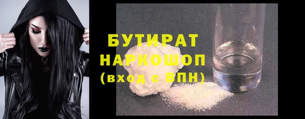 скорость mdpv Балахна