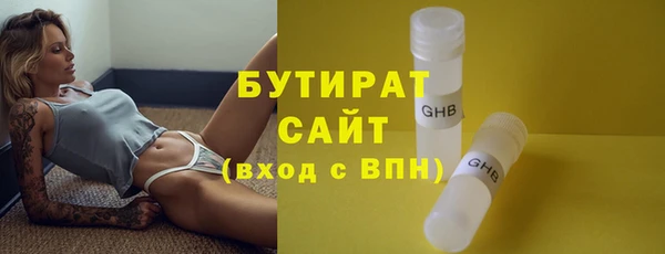 2c-b Баксан