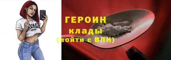скорость mdpv Балахна