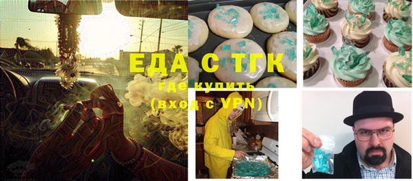 кристаллы Арсеньев