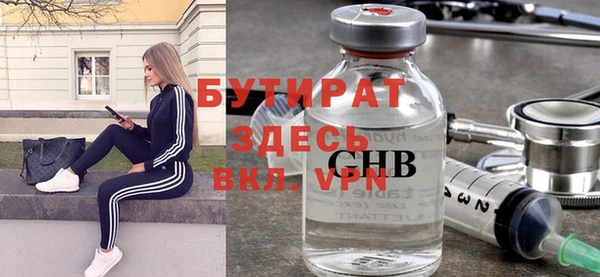 скорость mdpv Балахна