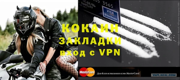 spice Балабаново