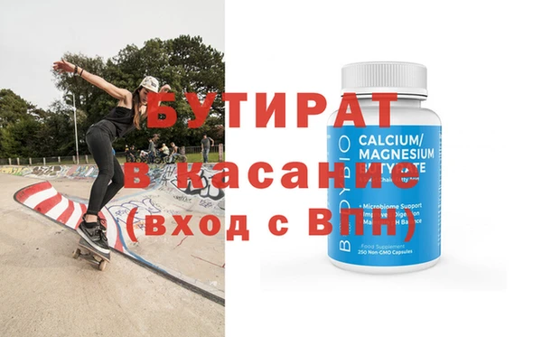 экстази Беломорск