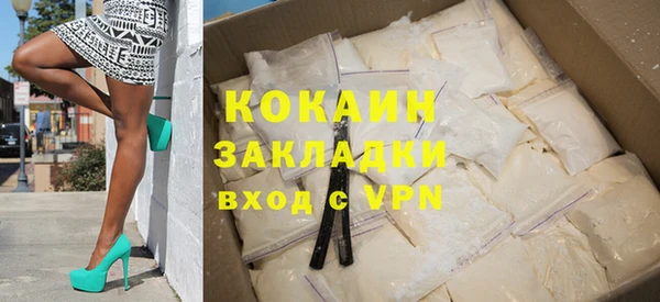 2c-b Баксан