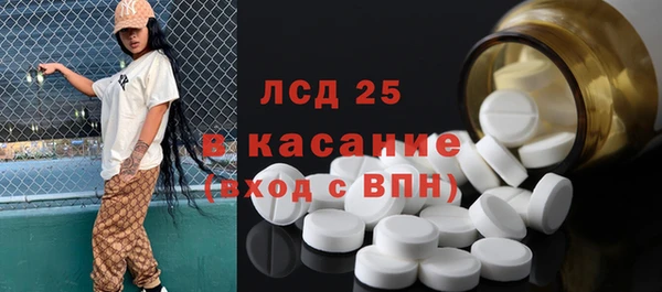 скорость Белокуриха