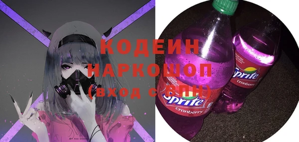 скорость Белокуриха