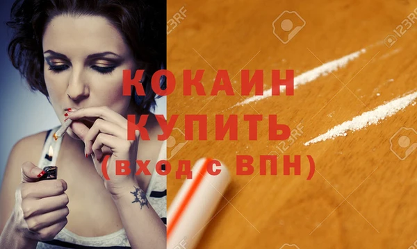 2c-b Баксан