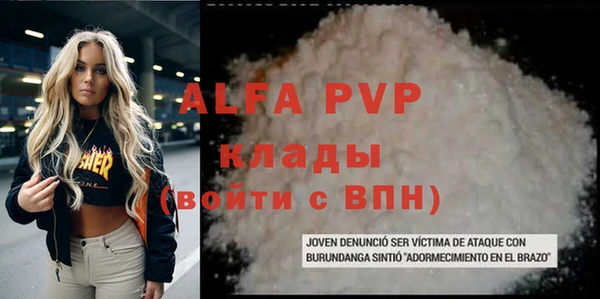 гашишное масло Белоозёрский