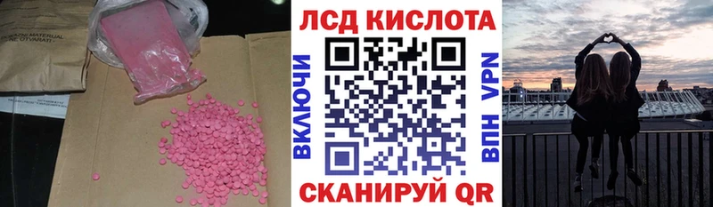 ЛСД экстази ecstasy  Козьмодемьянск 