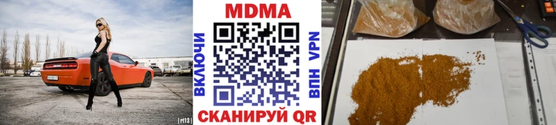 MDMA Molly  Козьмодемьянск 