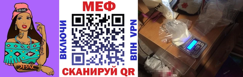 кракен вход  shop Telegram  МЕФ кристаллы  Козьмодемьянск 
