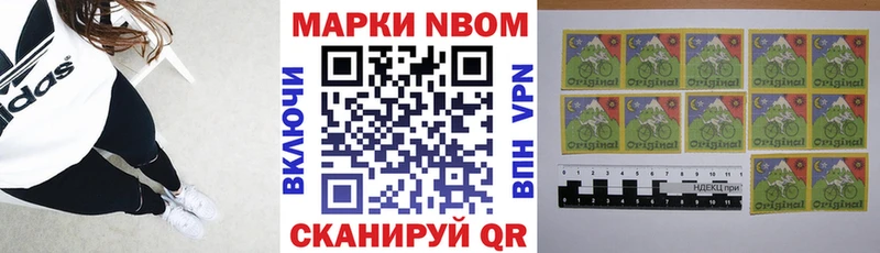 кракен сайт  наркошоп  Козьмодемьянск  Наркотические марки 1,5мг 